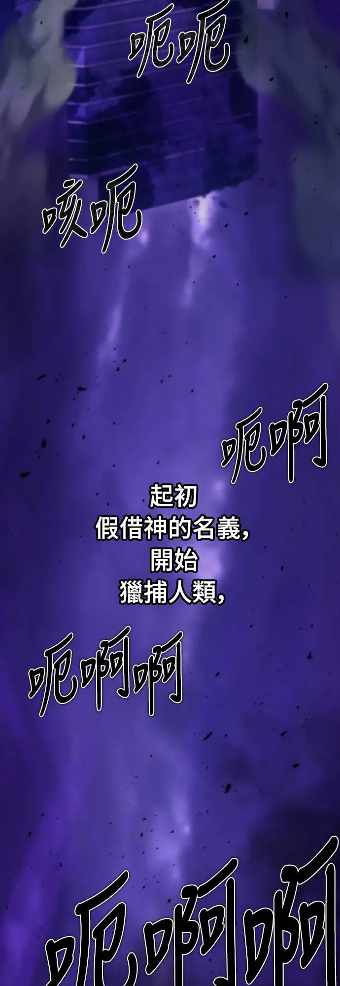 自导自演的天才暗杀者韩文漫画,第5话1图