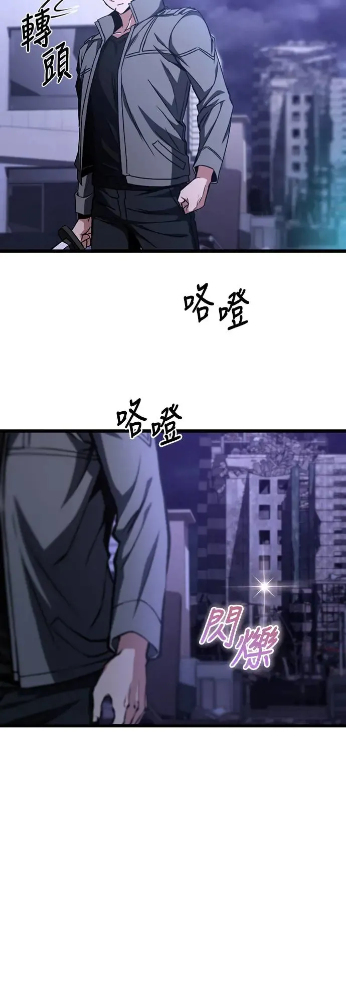自导自演的天才暗杀者韩文漫画,第7话1图