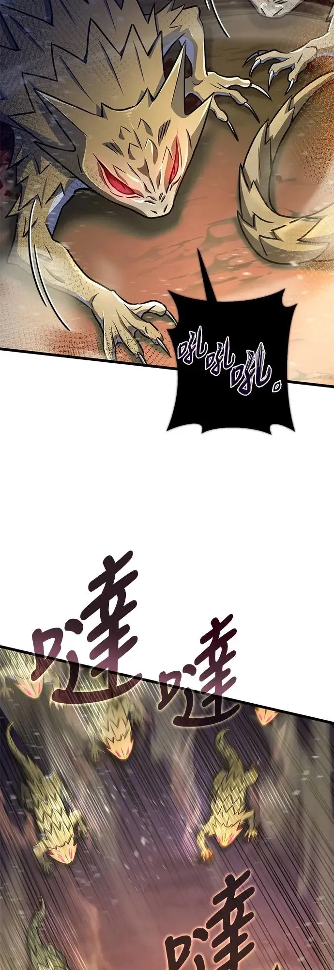 自导自演的天才暗杀者韩文漫画,第14话2图
