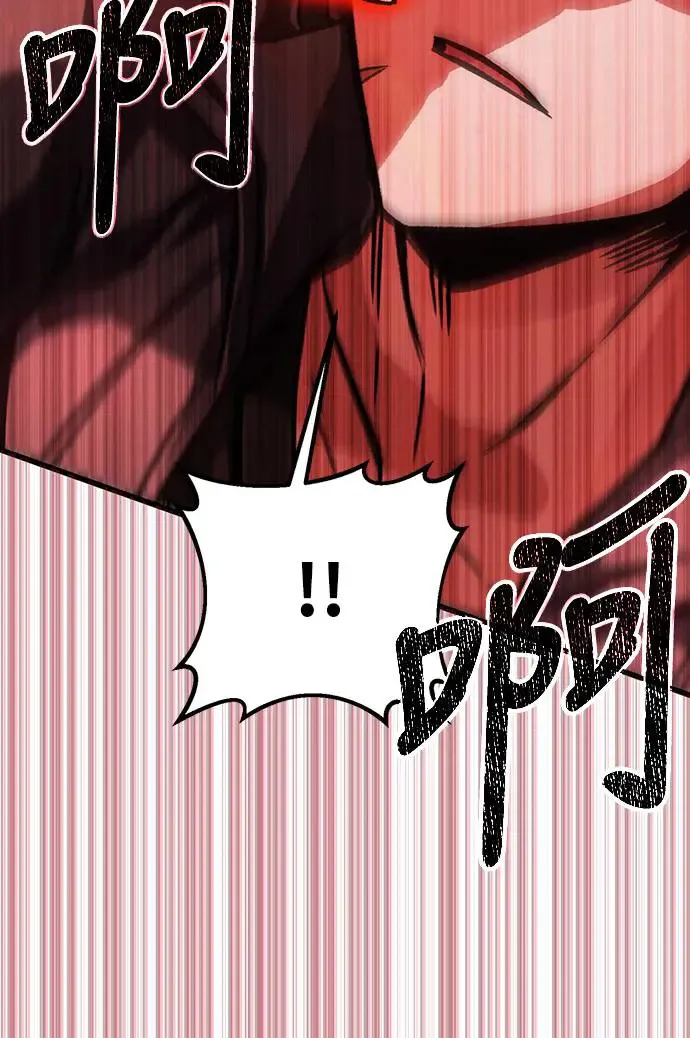 自导自演的天才暗杀者韩文漫画,第25话2图