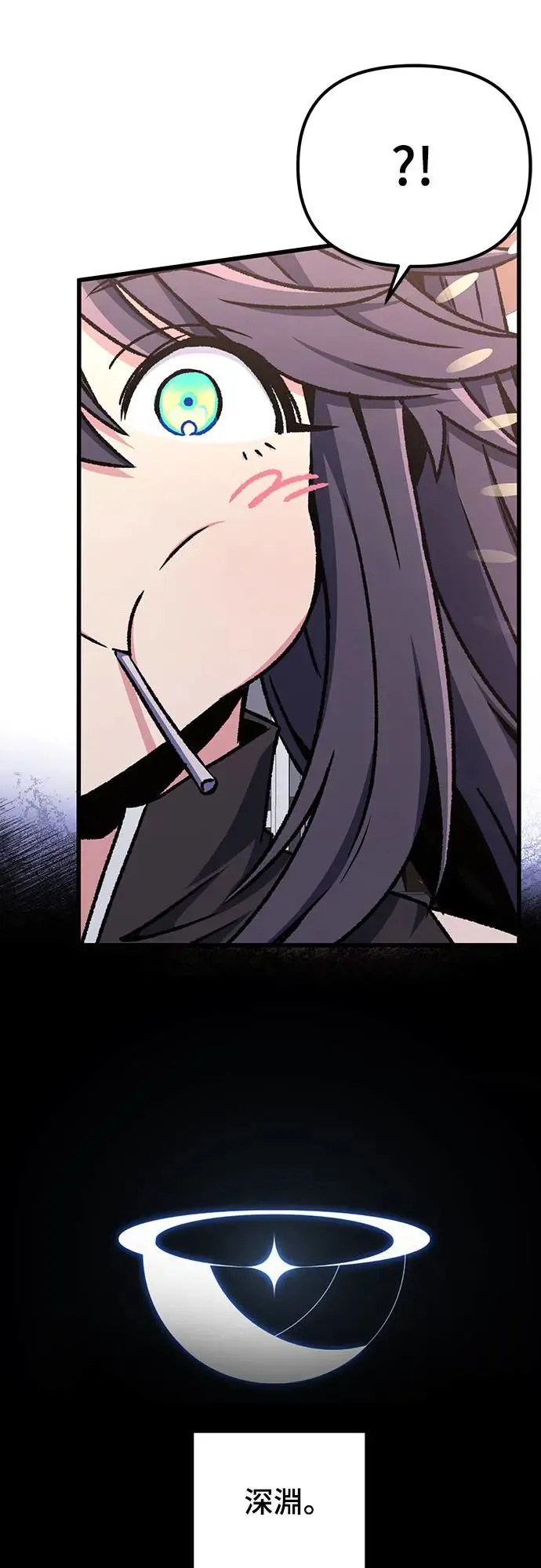 自导自演的天才暗杀者韩文漫画,第23话1图