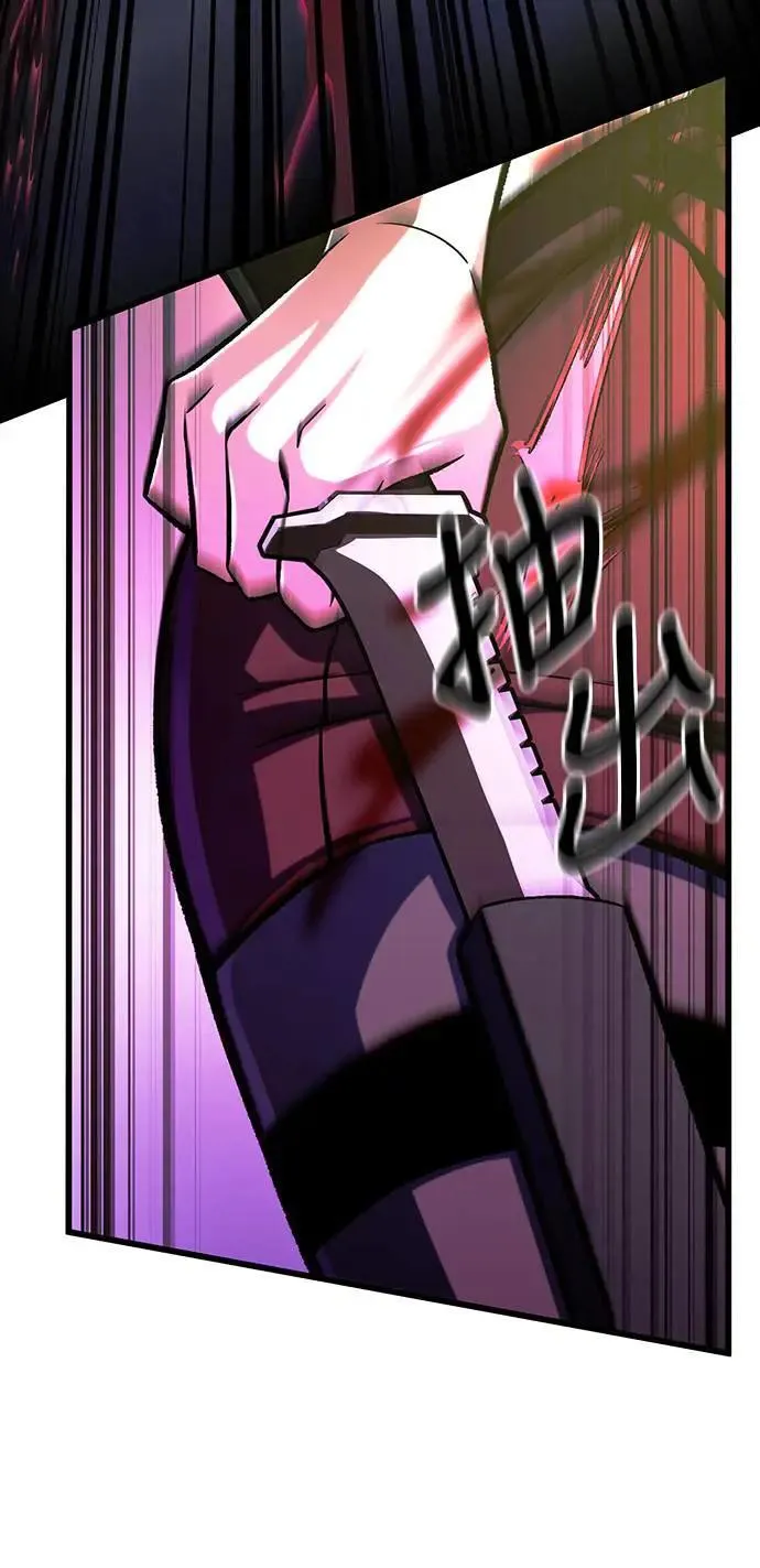 自导自演的天才暗杀者韩文漫画,第38话1图