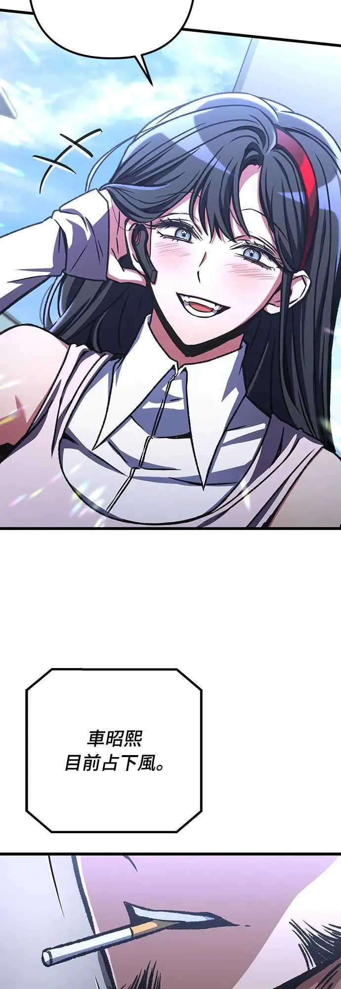 自导自演的天才暗杀者韩文漫画,第38话1图