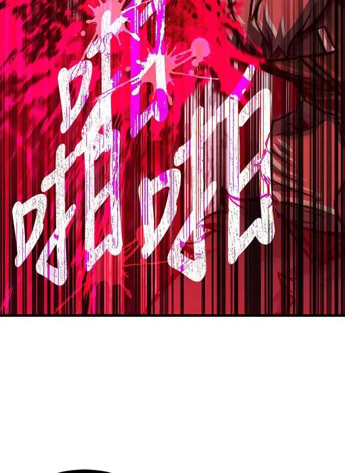 自导自演的天才暗杀者英文漫画,第27话2图