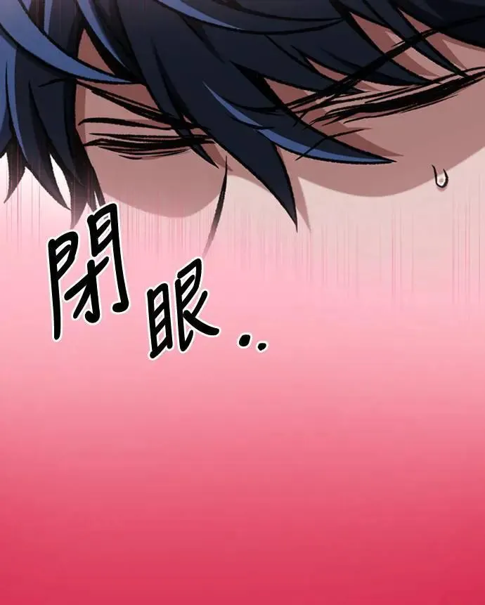 自导自演的天才暗杀者英文漫画,第27话2图
