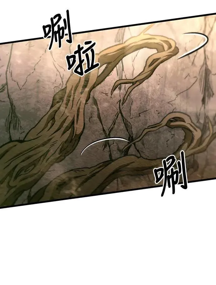 自导自演的天才暗杀者英文漫画,第28话1图
