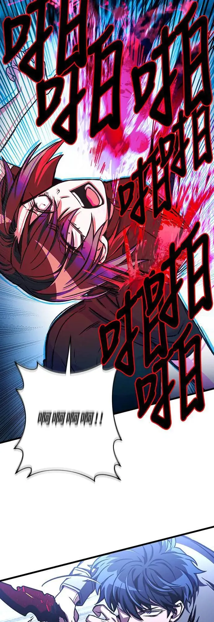 自导自演的天才暗杀者韩文漫画,第38话2图