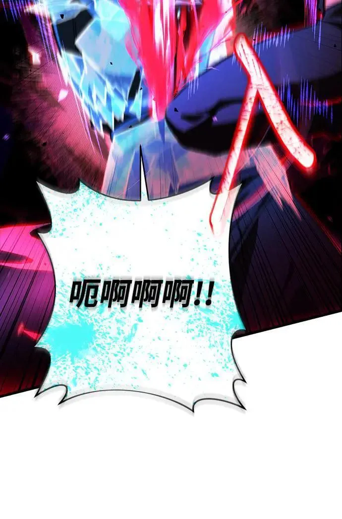 自导自演的天才暗杀者韩文漫画,第31话2图