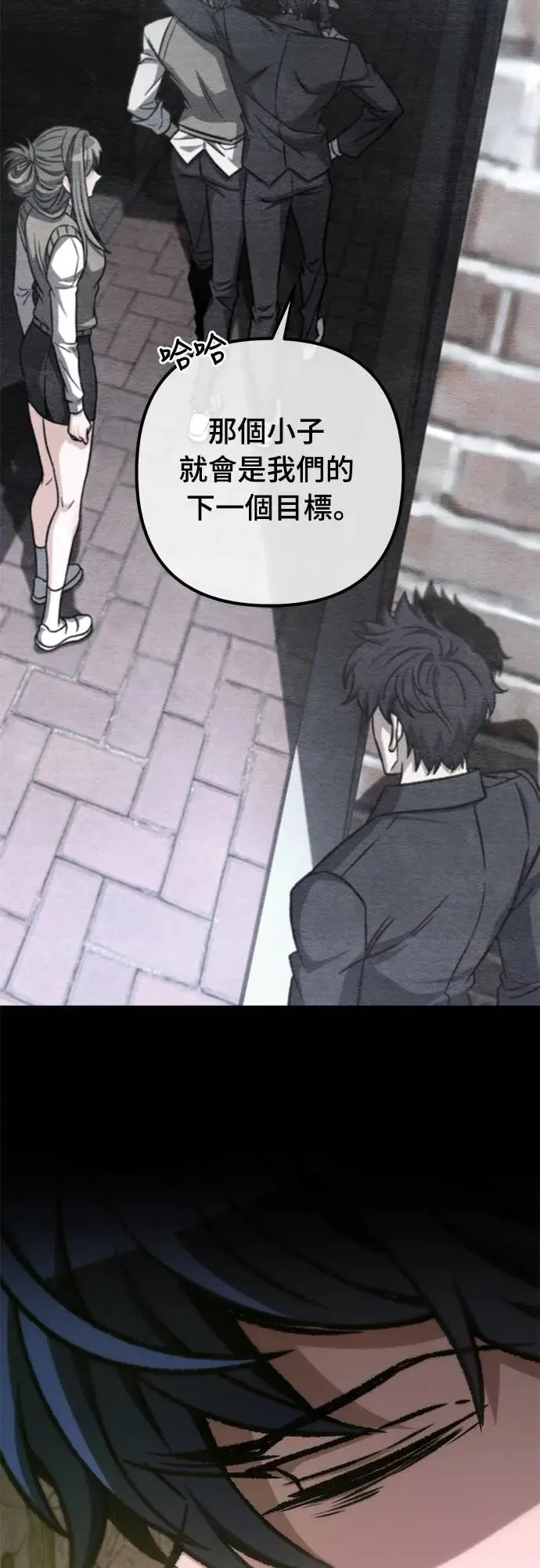 自导自演的天才暗杀者漫画,第28话2图
