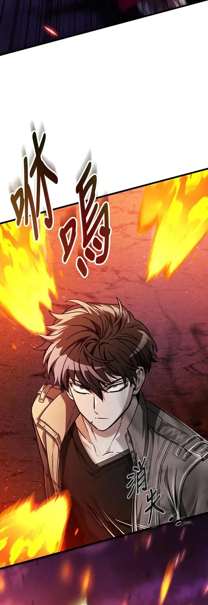 自导自演的天才暗杀者英文漫画,第27话1图