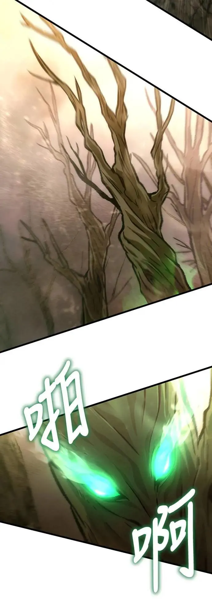 自导自演的天才暗杀者漫画,第28话1图