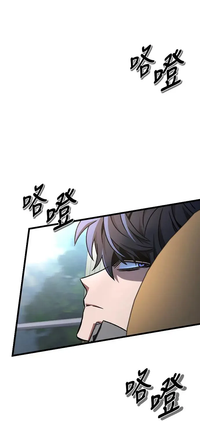 自导自演的天才暗杀者韩文漫画,第22话2图