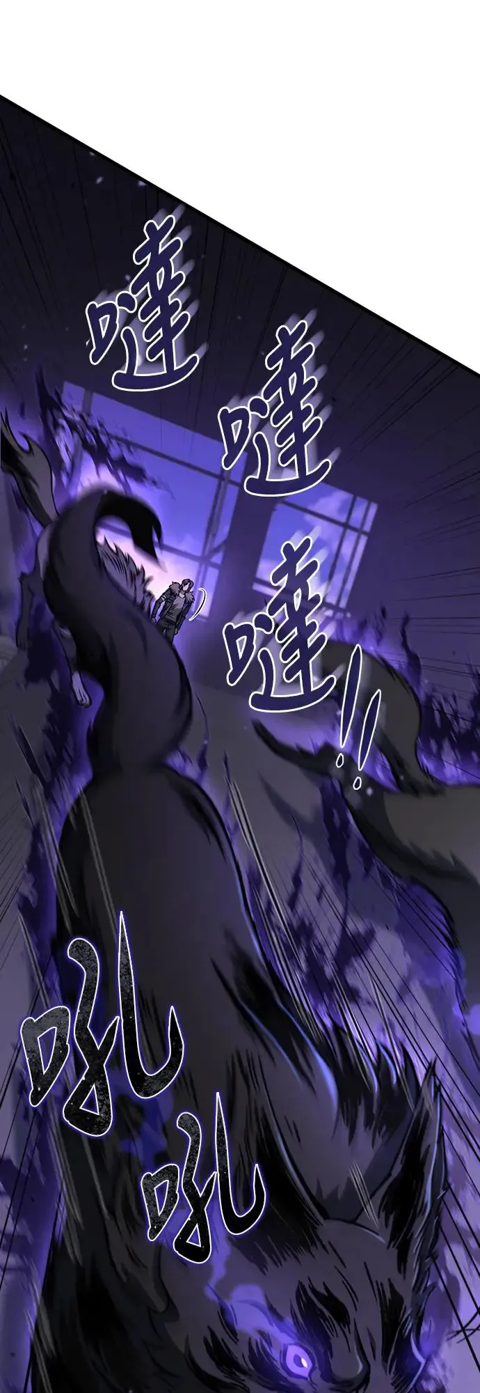 自导自演的天才暗杀者韩文漫画,第9话1图