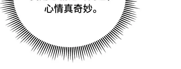 自导自演的天才暗杀者韩文漫画,第6话1图