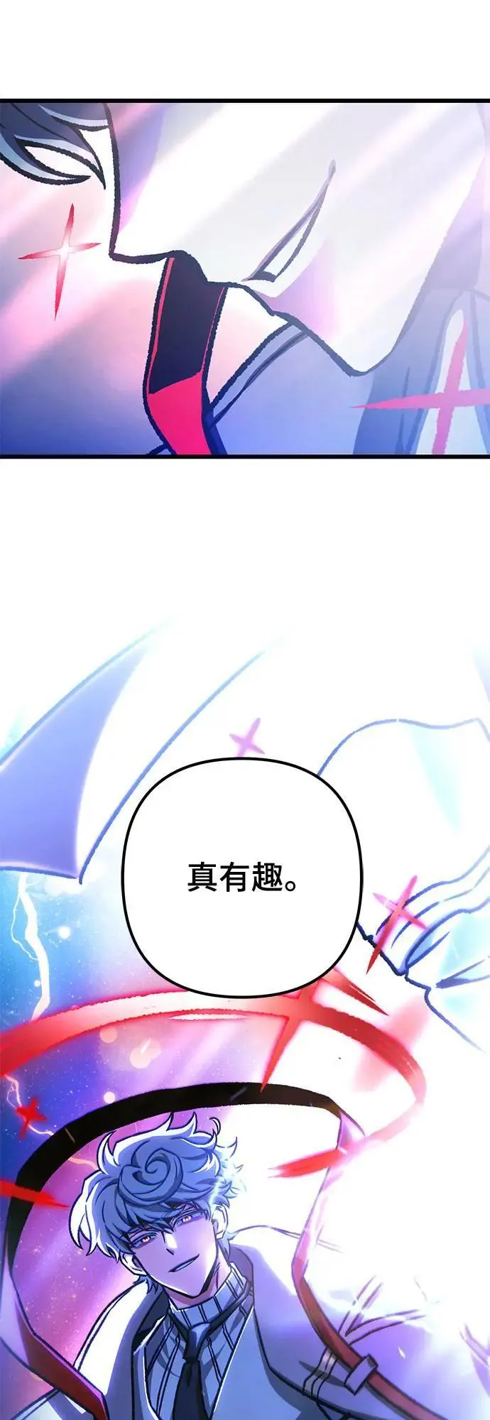 自导自演的天才暗杀者韩文漫画,第42话1图