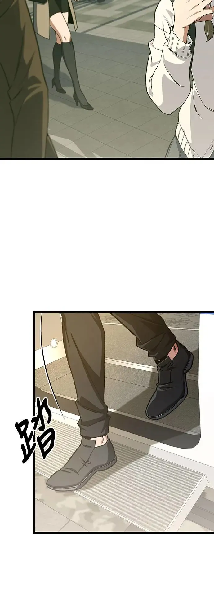 自导自演的天才暗杀者韩文漫画,第13话1图