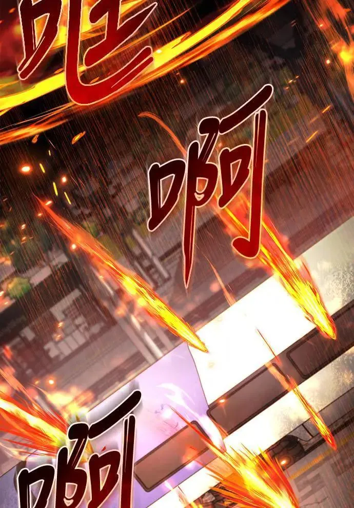 自导自演的天才暗杀者韩文漫画,第39话1图