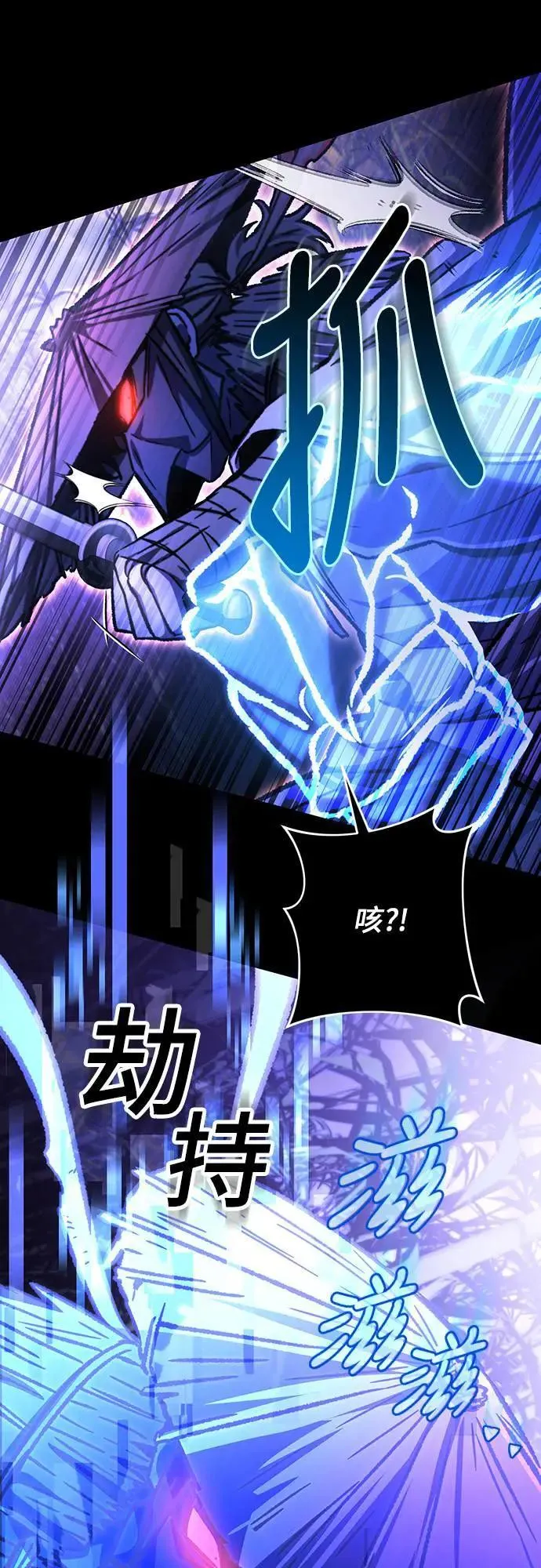 自导自演的天才暗杀者韩文漫画,第36话1图