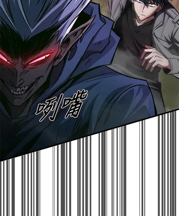 自导自演的天才暗杀者韩文漫画,第16话2图