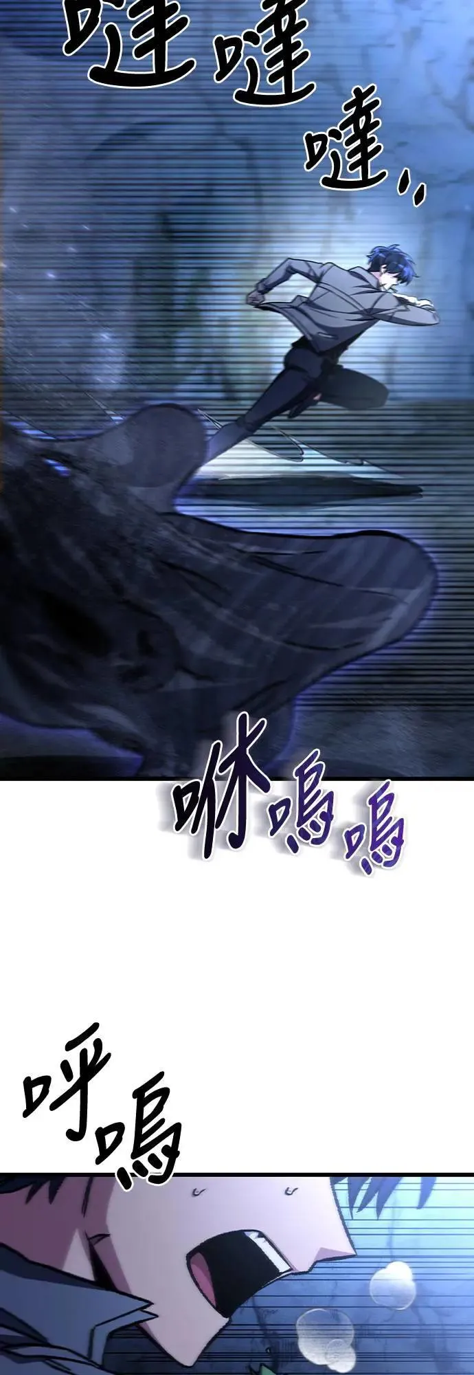 自导自演的天才暗杀者英文漫画,第29话2图