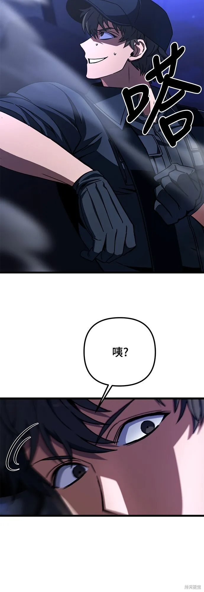 自导自演的天才暗杀者韩文漫画,第3话2图