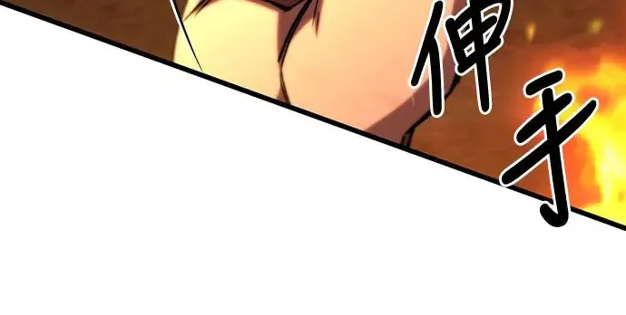 自导自演的天才暗杀者韩文漫画,第25话2图