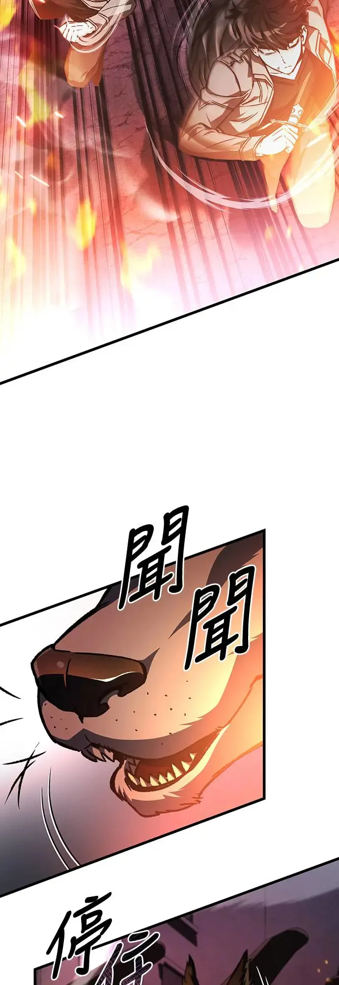 自导自演的天才暗杀者韩文漫画,第26话2图