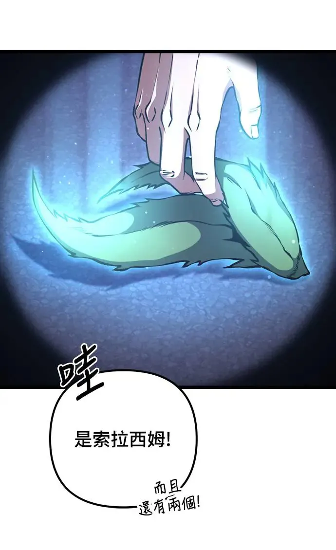自导自演的天才暗杀者韩文漫画,第7话2图