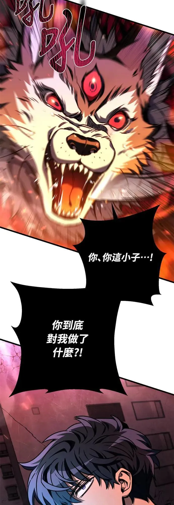 自导自演的天才暗杀者英文漫画,第27话2图