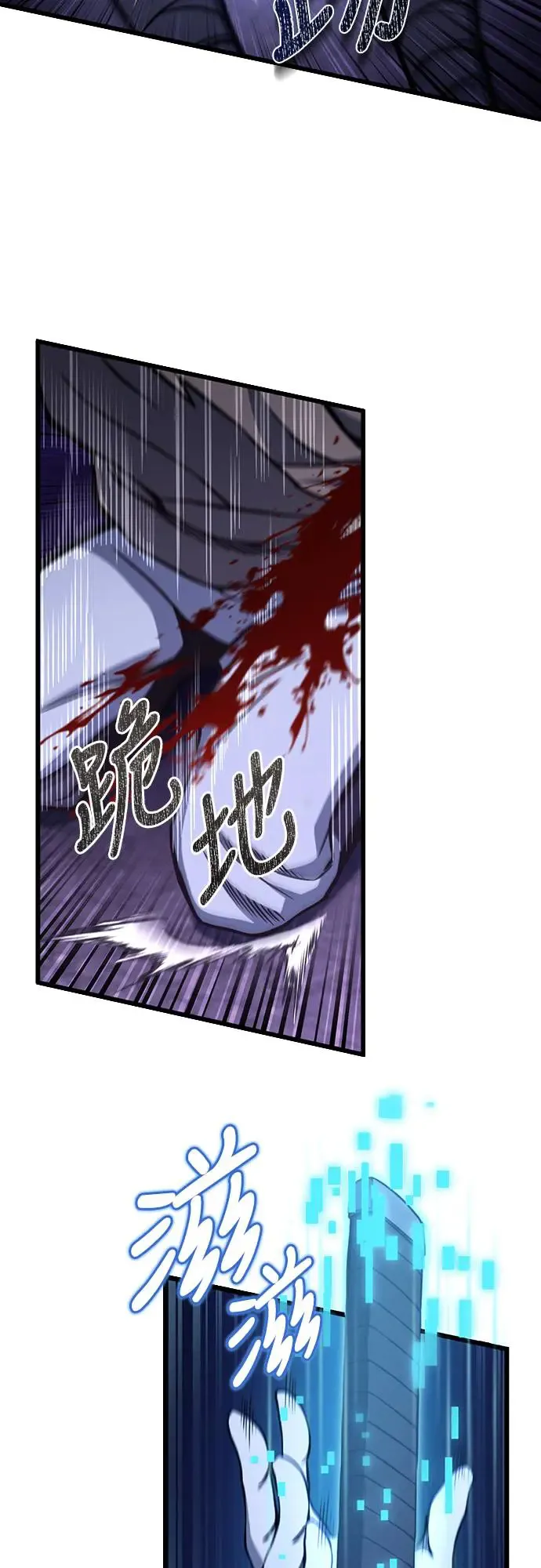 自导自演的天才暗杀者韩文漫画,第7话1图