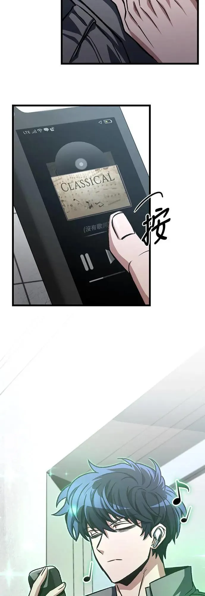 自导自演的天才暗杀者韩文漫画,第40话1图
