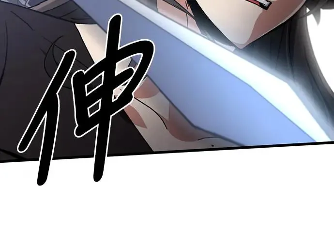 自导自演的天才暗杀者韩文漫画,第6话1图
