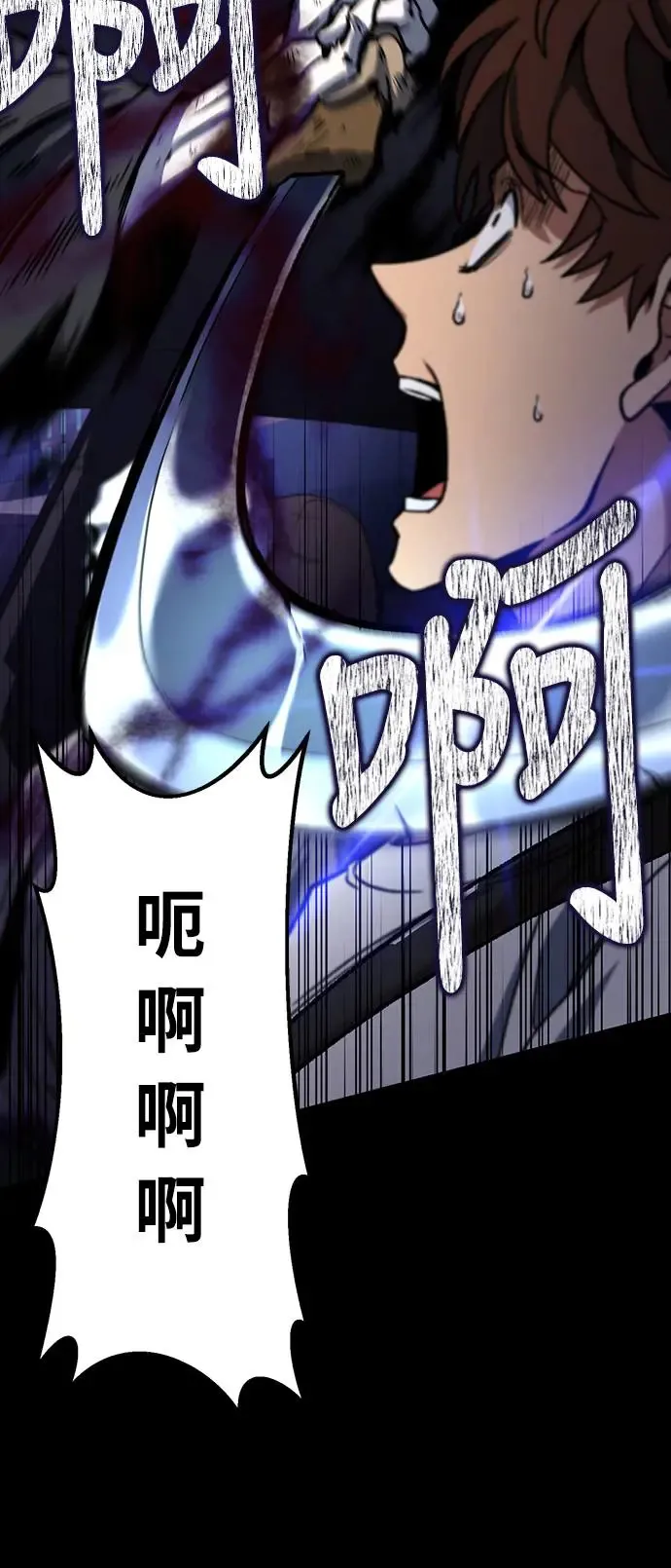 自导自演的天才暗杀者韩文漫画,第5话1图