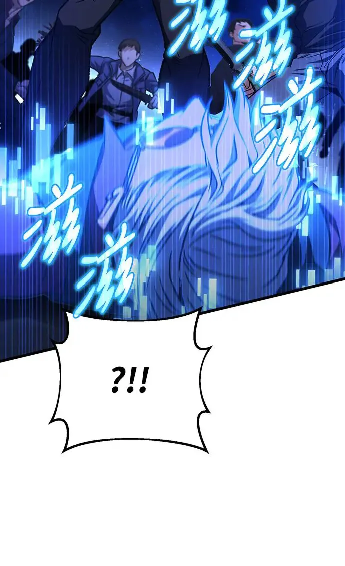 自导自演的天才暗杀者韩文漫画,第25话2图