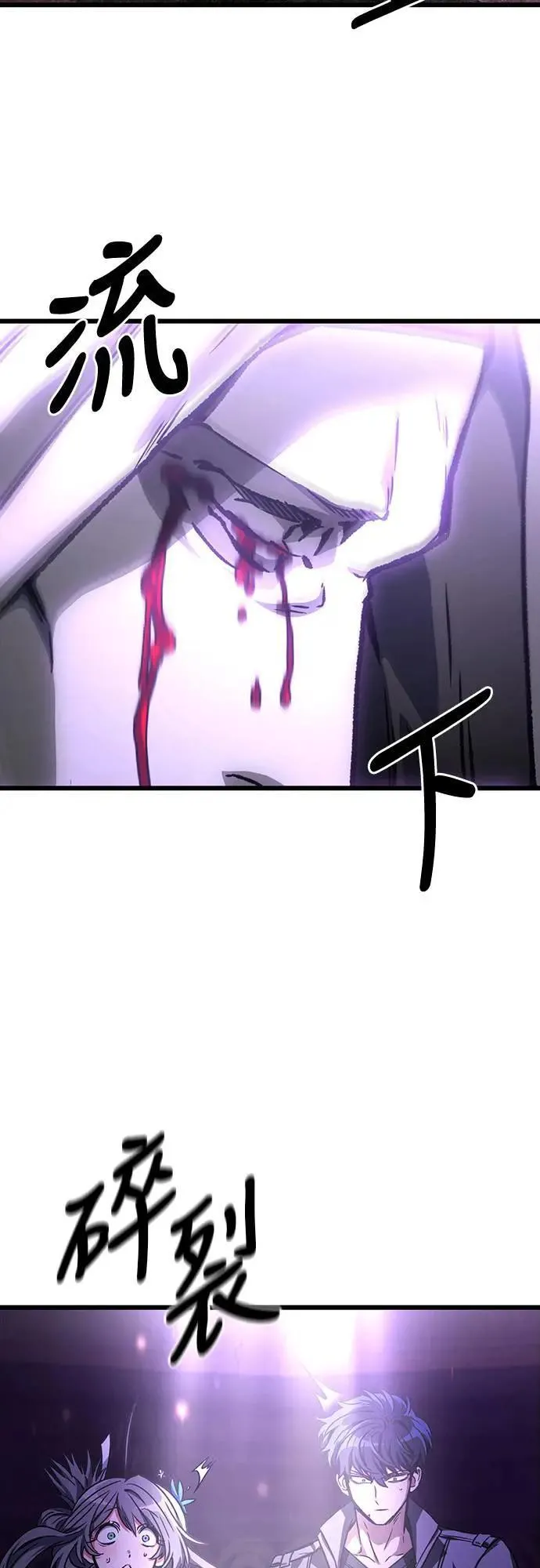 自导自演的天才暗杀者韩文漫画,第33话1图