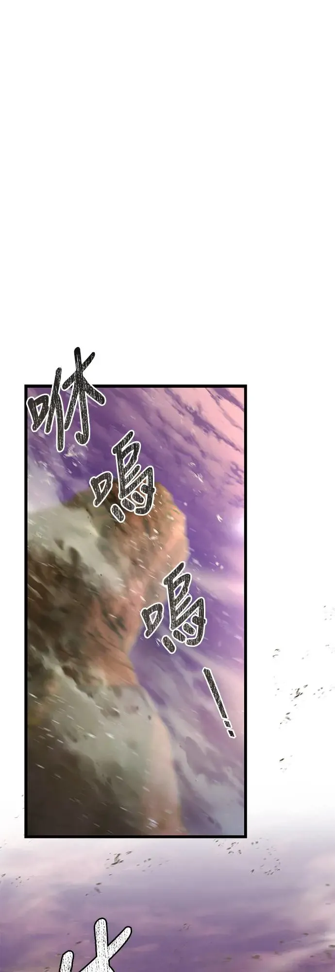 自导自演的天才暗杀者韩文漫画,第14话1图