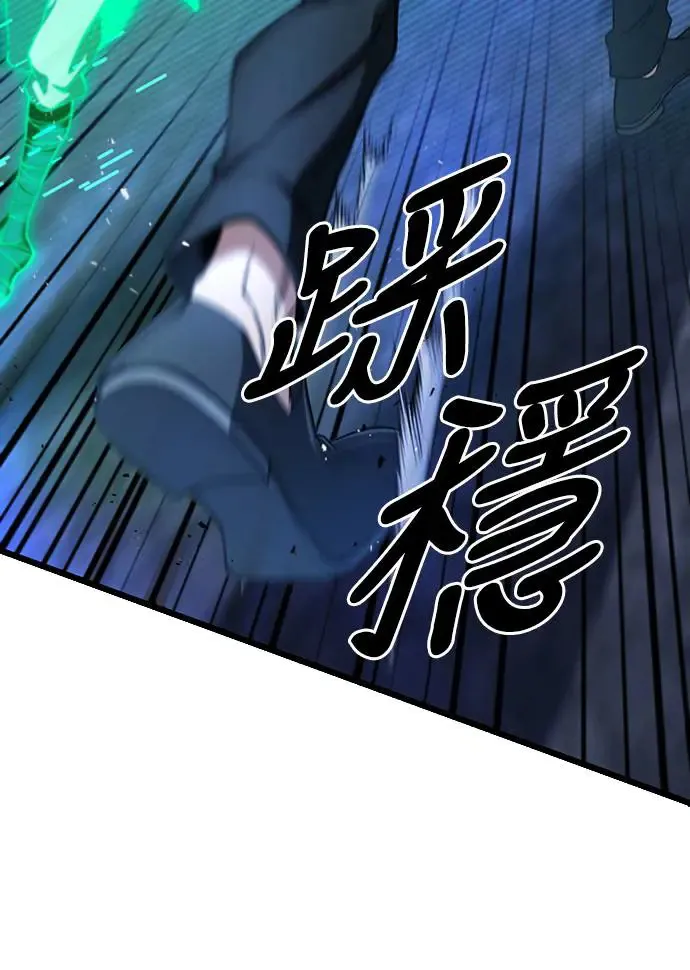 自导自演的天才暗杀者韩文漫画,第7话1图