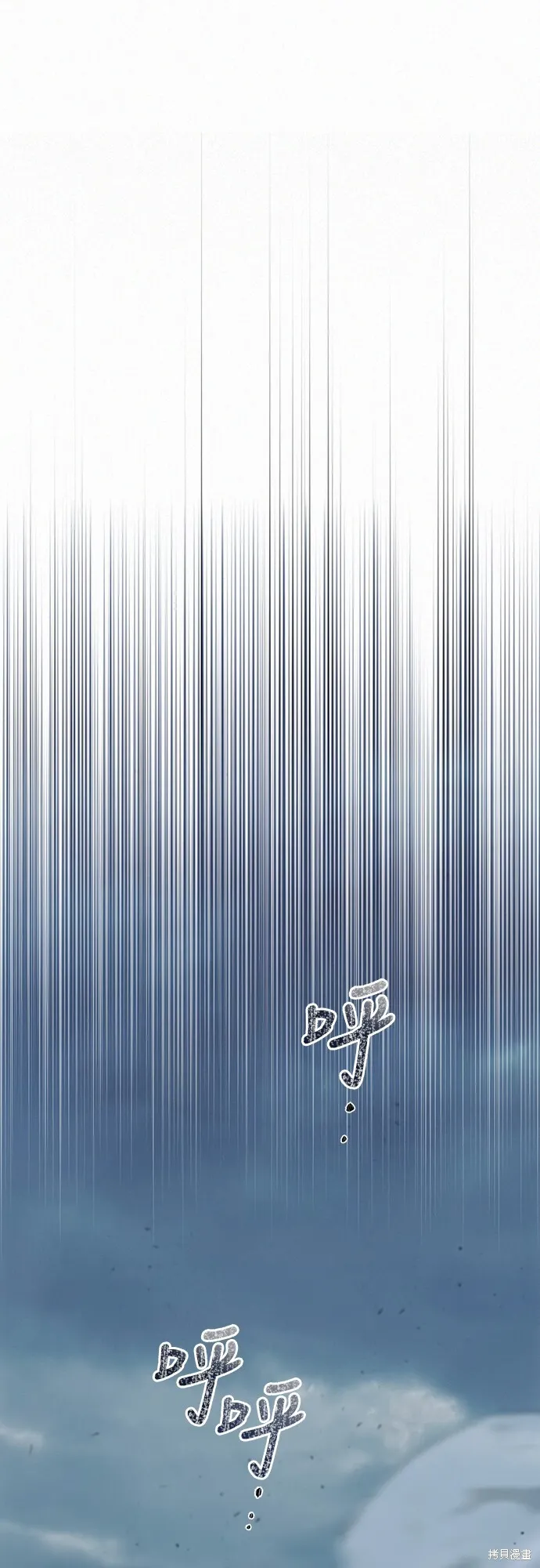 自导自演的天才暗杀者韩文漫画,第1话1图