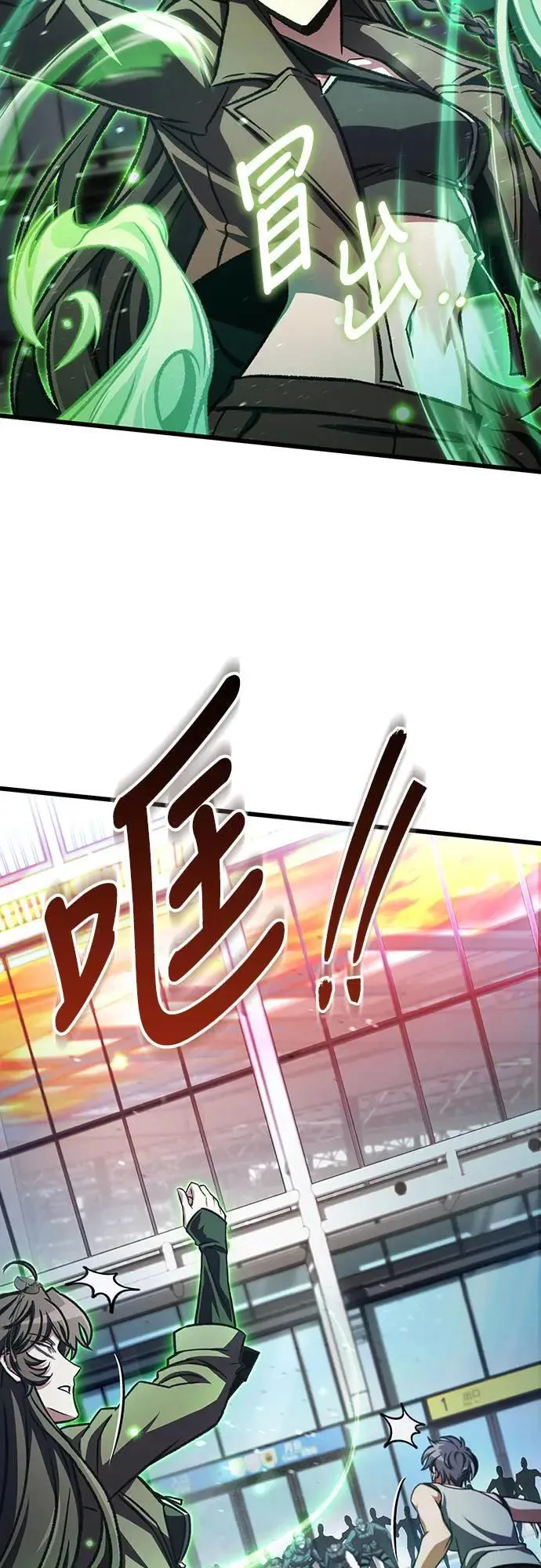 自导自演的天才暗杀者韩文漫画,第39话2图