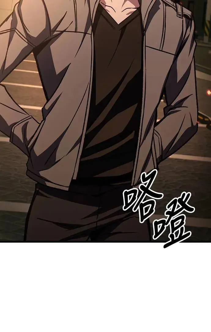 自导自演的天才暗杀者韩文漫画,第36话2图