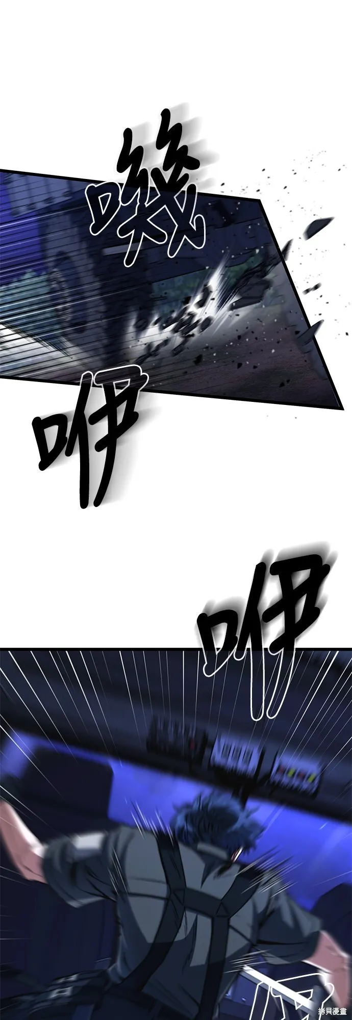 自导自演的天才暗杀者韩文漫画,第3话1图