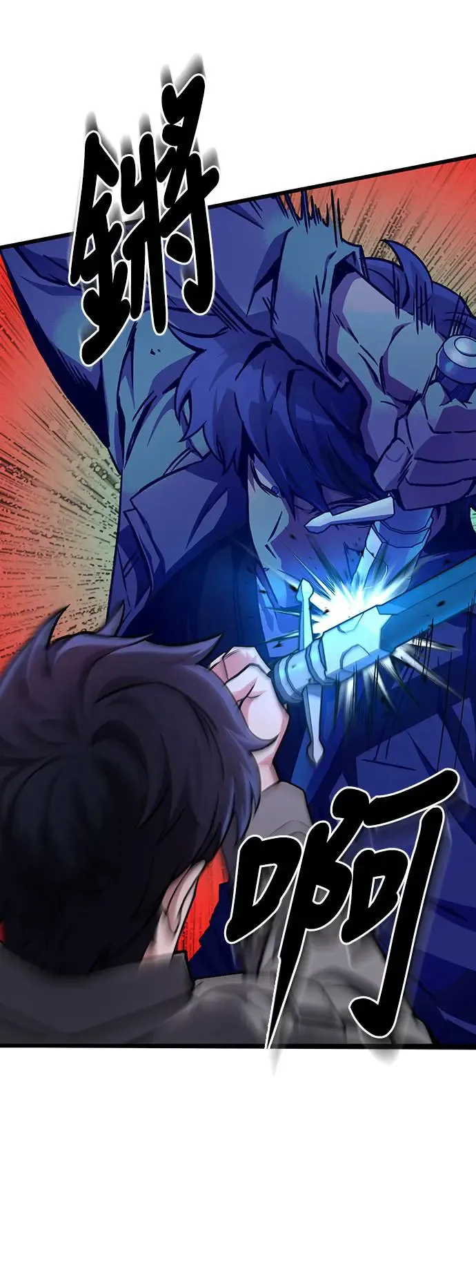 自导自演的天才暗杀者韩文漫画,第21话1图