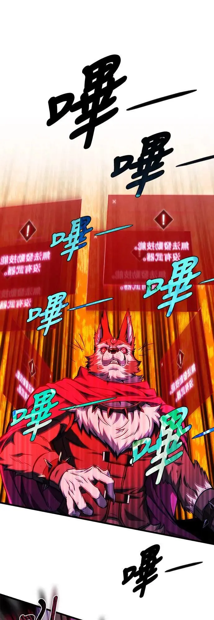自导自演的天才暗杀者英文漫画,第27话1图