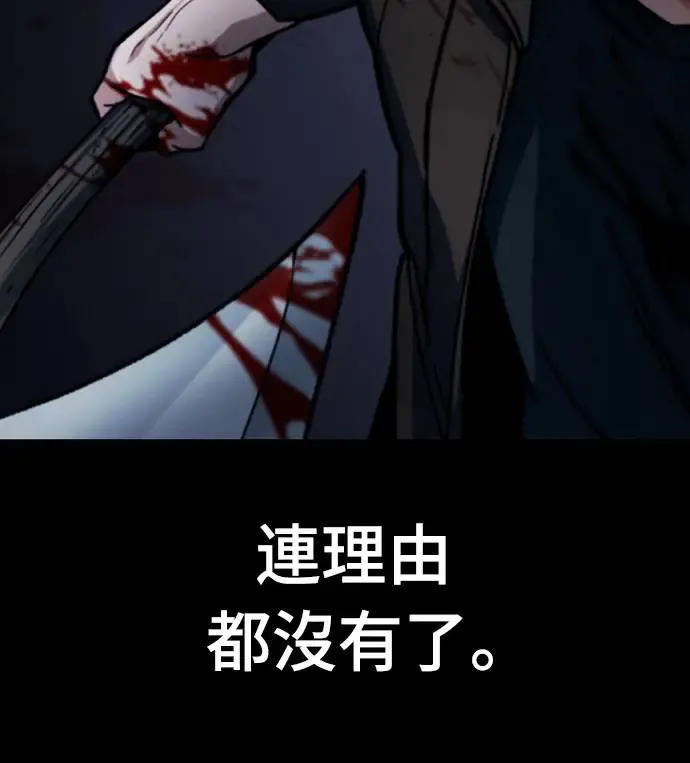 自导自演的天才暗杀者韩文漫画,第5话1图