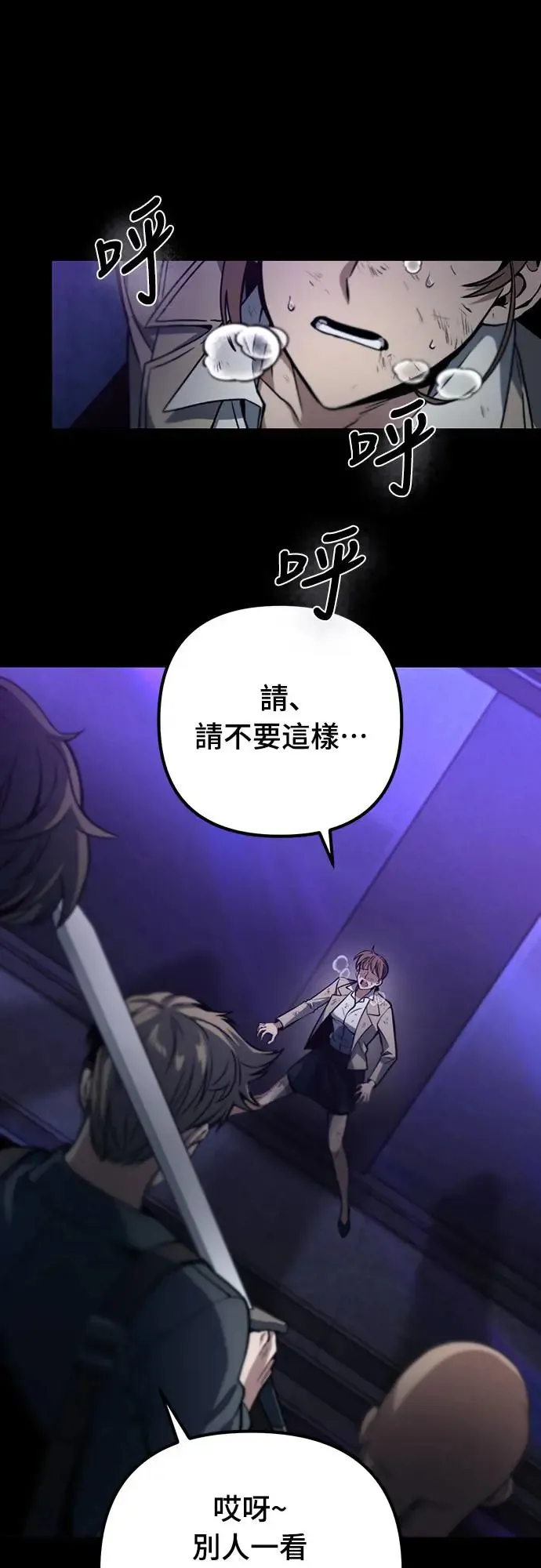 自导自演的天才暗杀者韩文漫画,第5话1图
