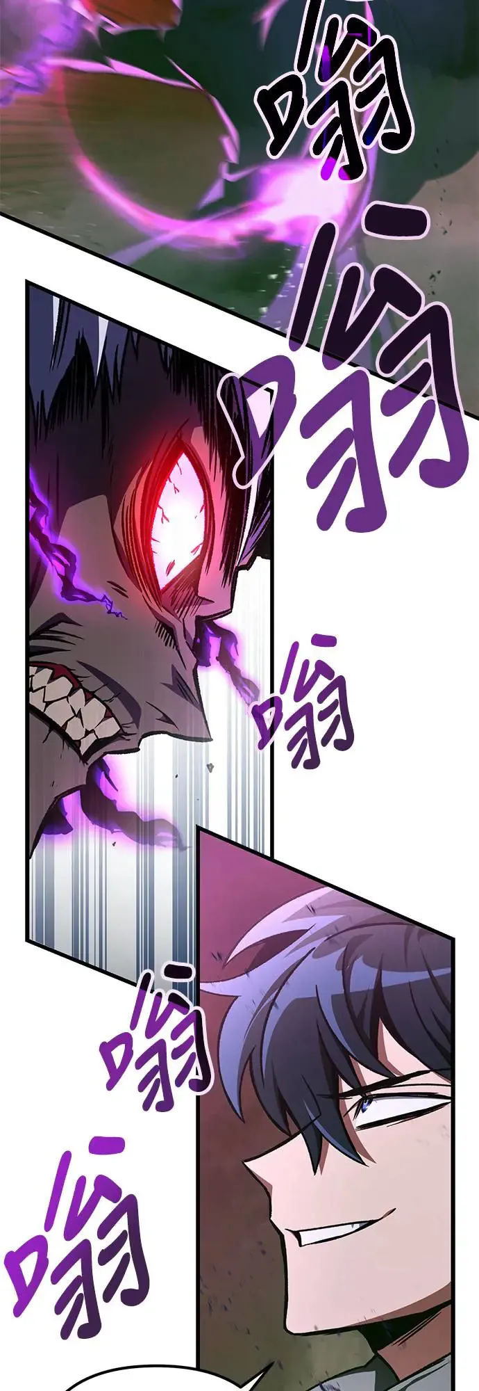 自导自演的天才暗杀者韩文漫画,第16话1图