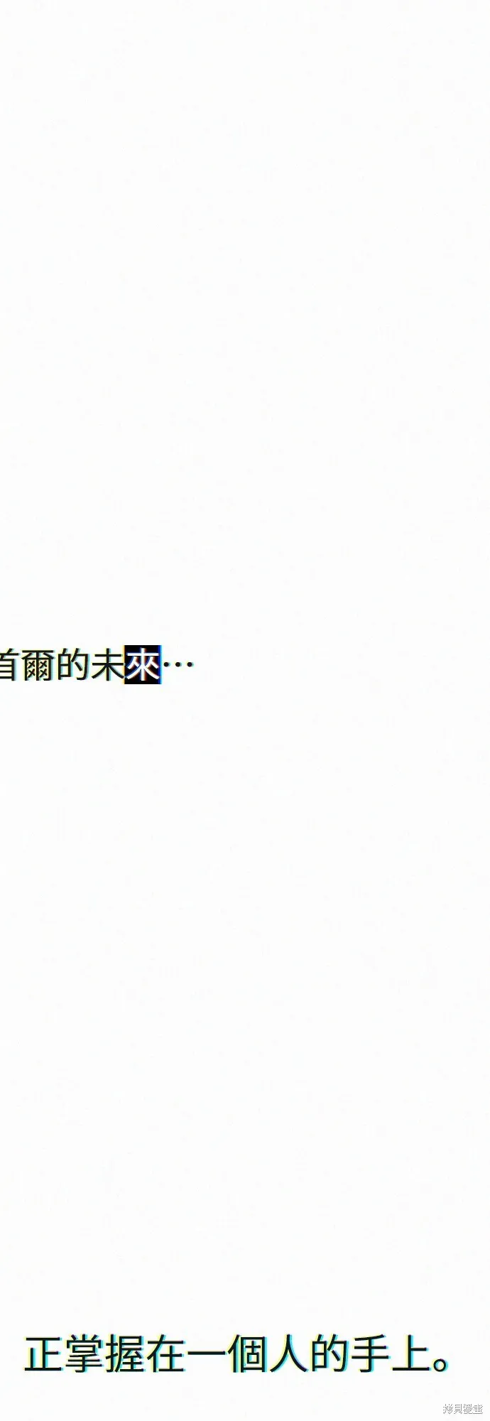 自导自演的天才暗杀者韩文漫画,第1话2图