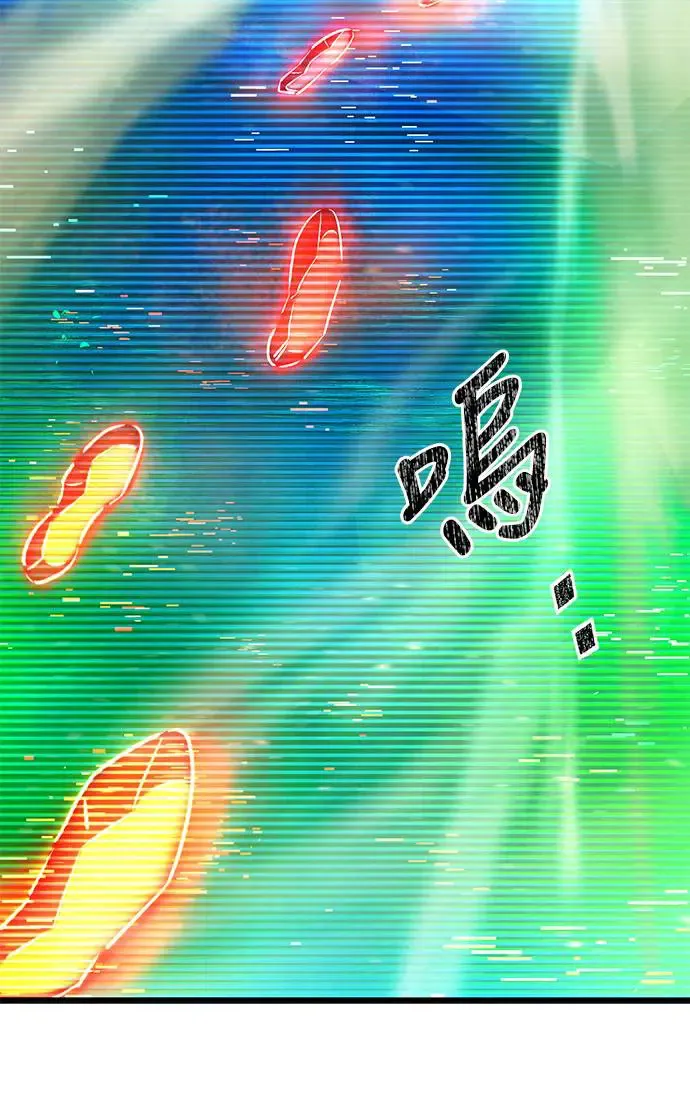 自导自演的天才暗杀者韩文漫画,第14话2图