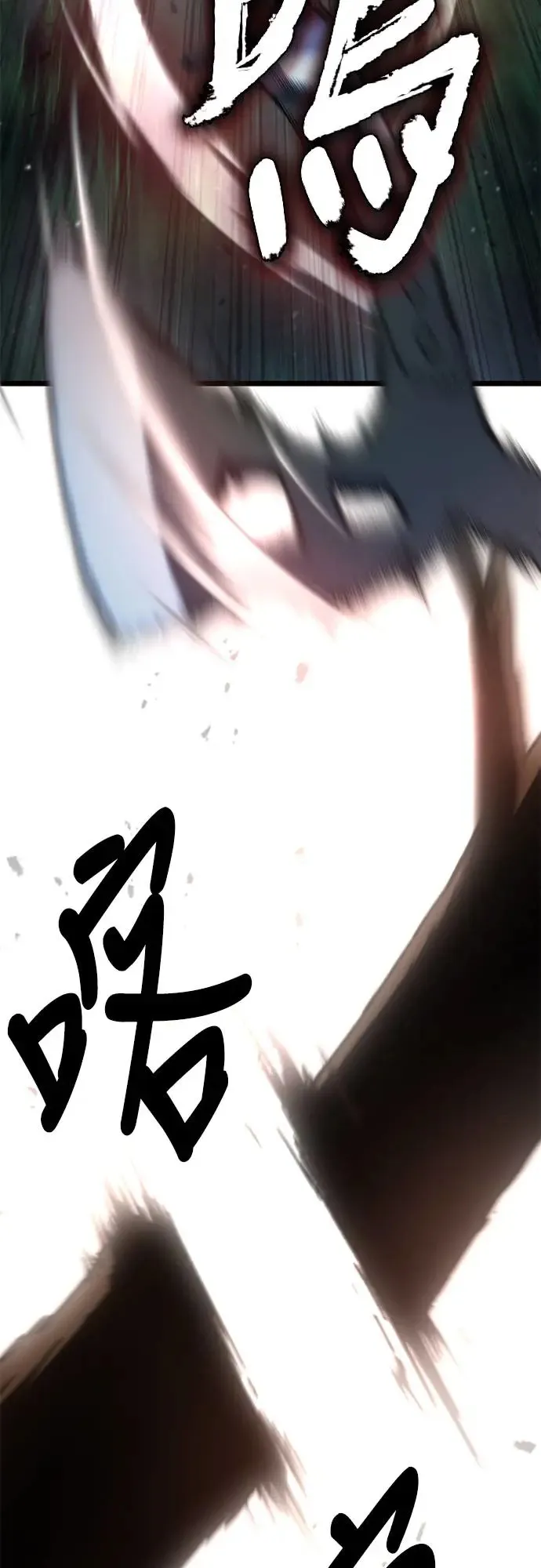 自导自演的天才暗杀者韩文漫画,第4话1图