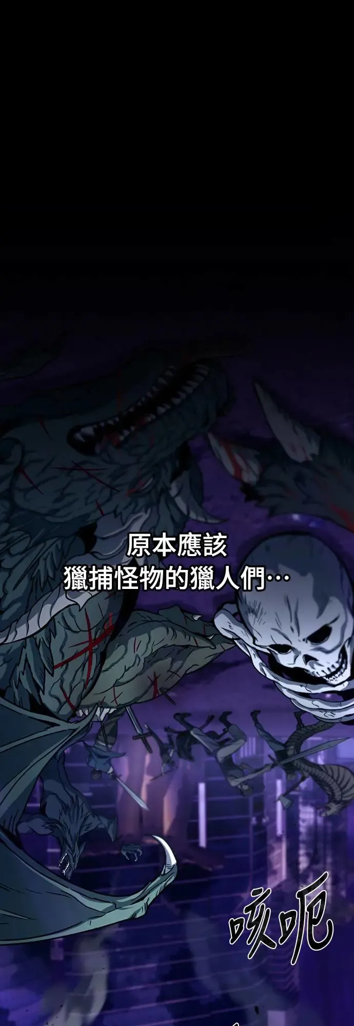 自导自演的天才暗杀者韩文漫画,第5话2图